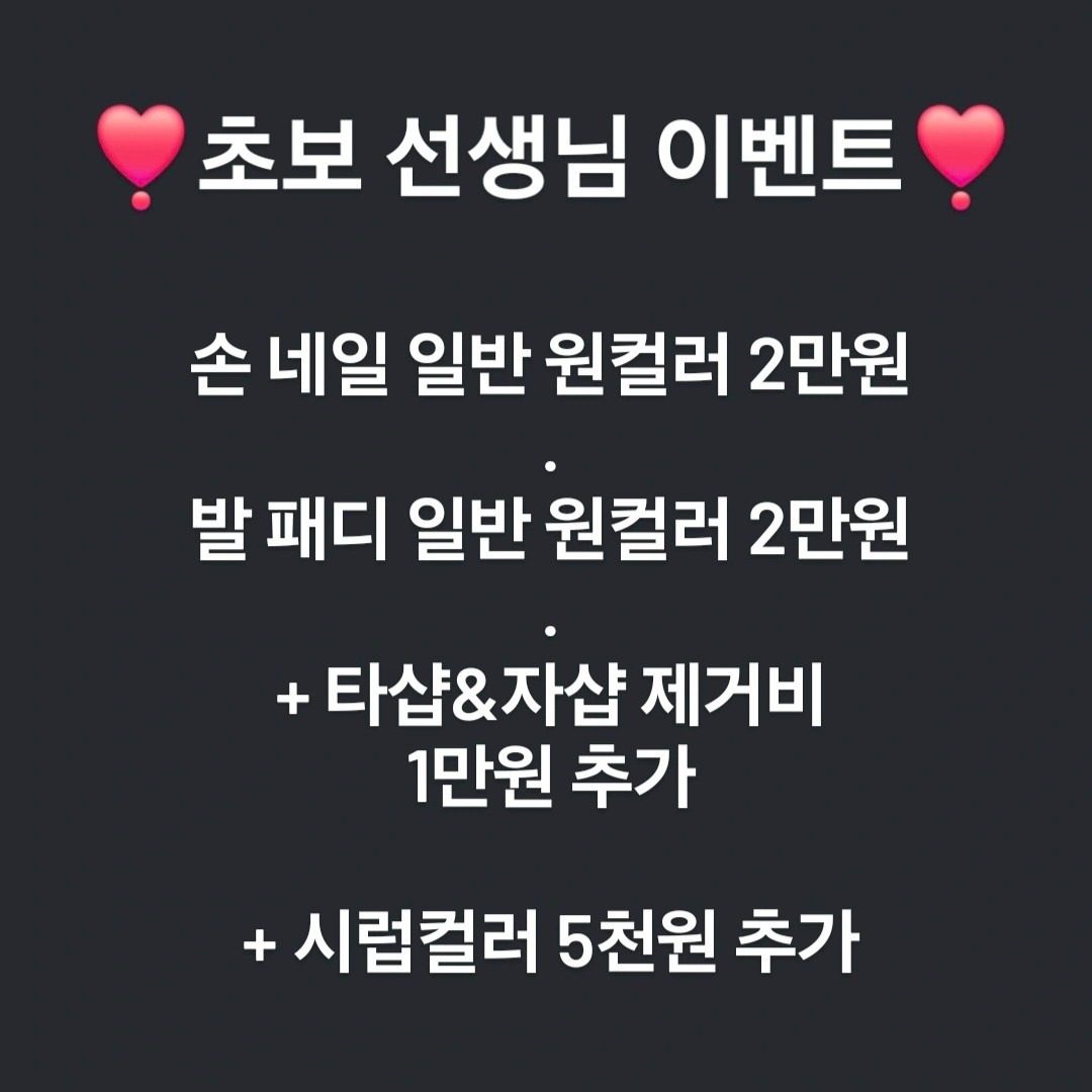 price menu
