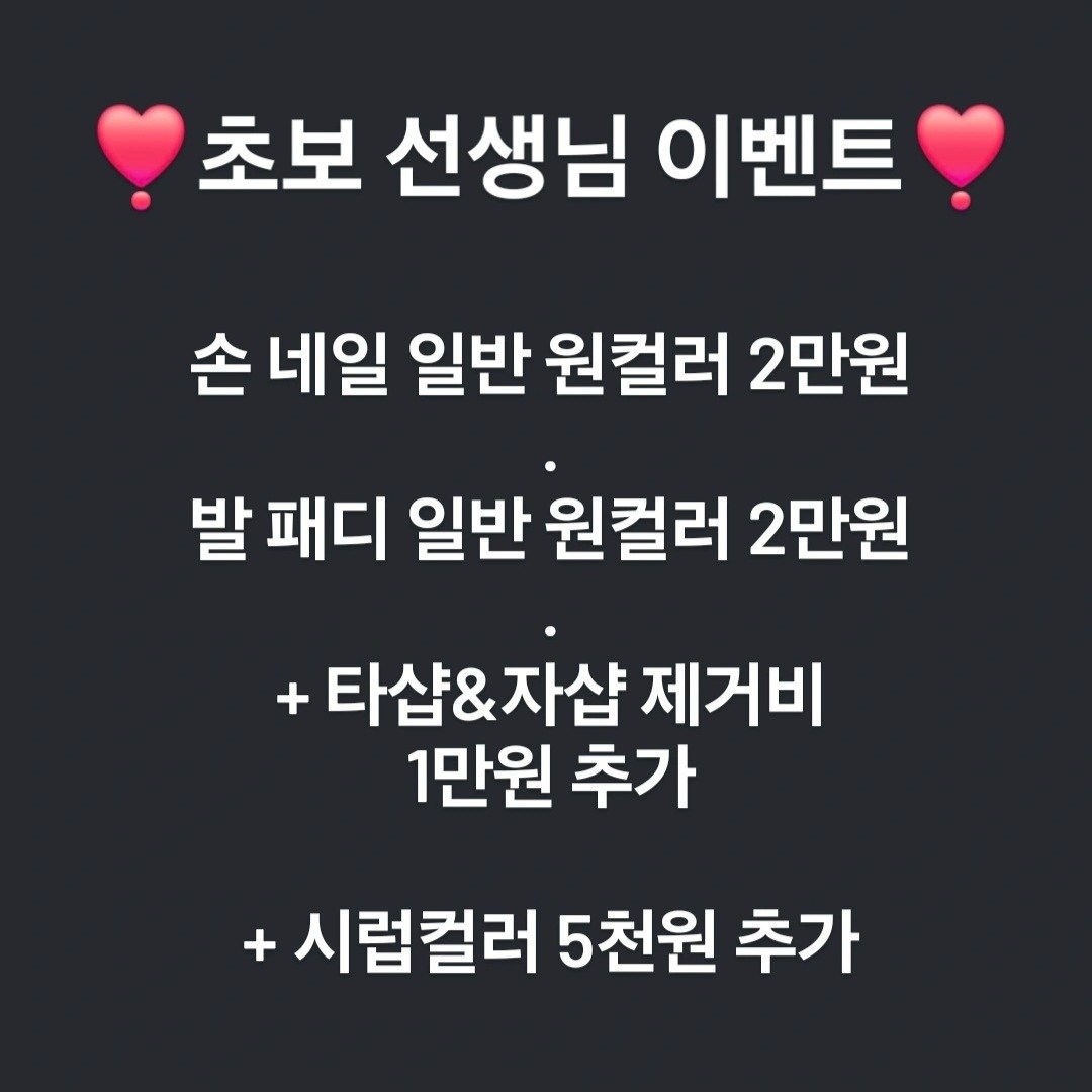 루나문뷰티 picture 0