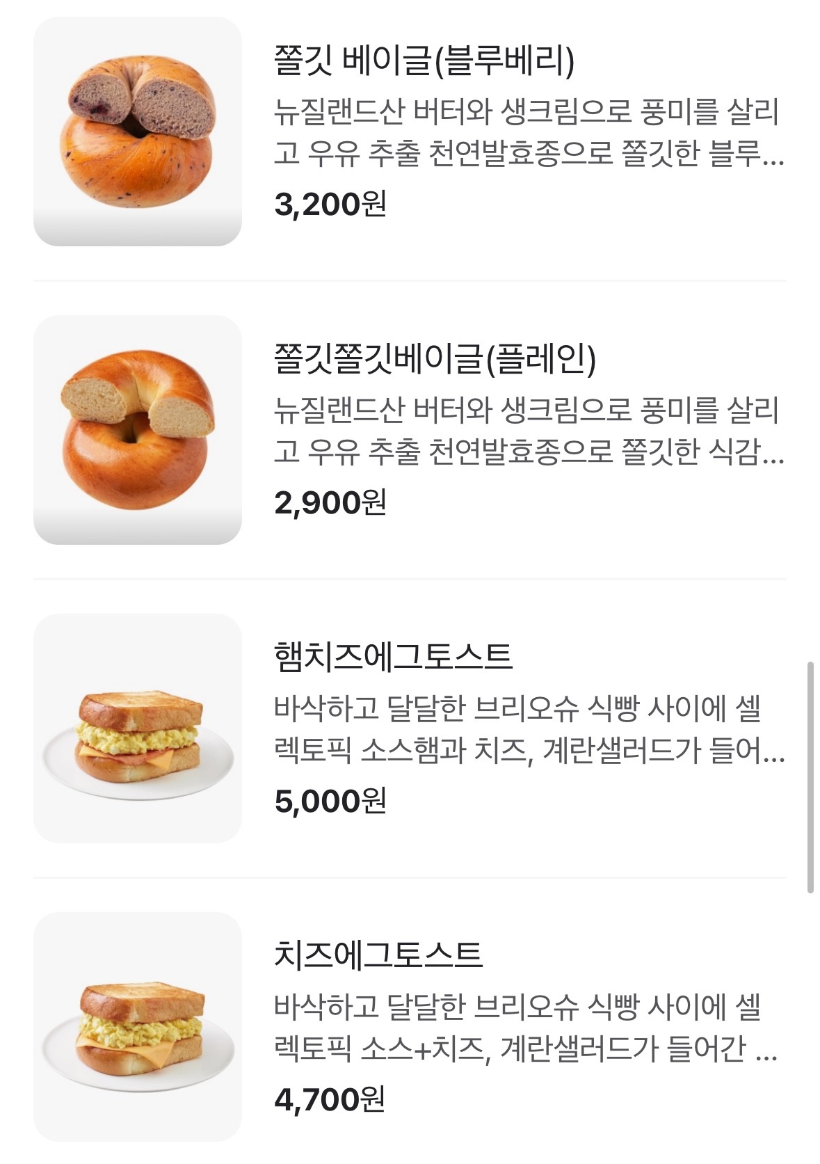 셀렉토커피혁신도시점 picture 9