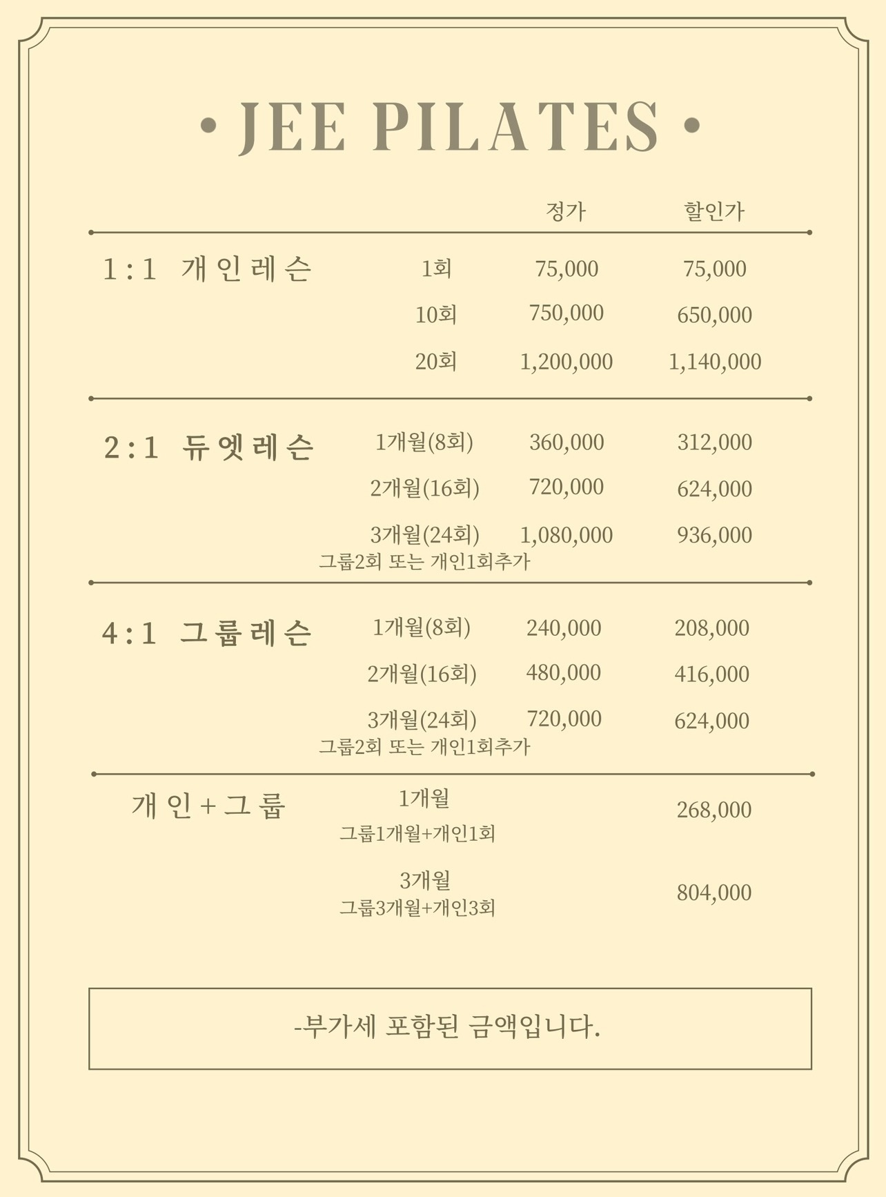 지이필라테스 picture 1