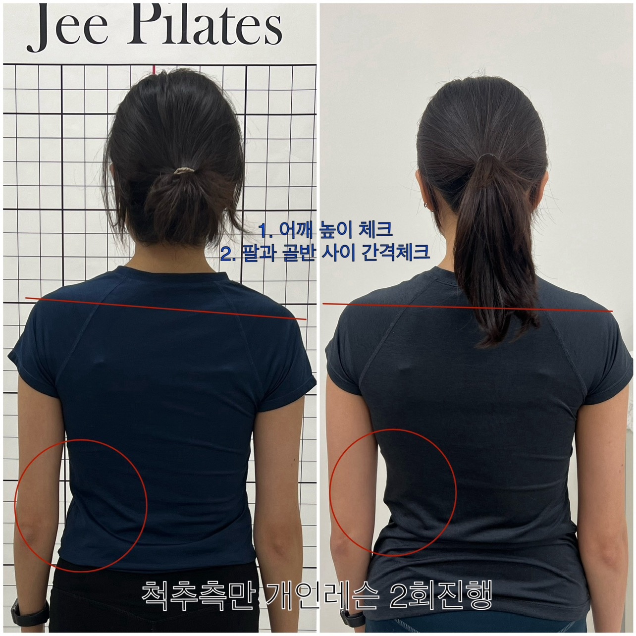 지이필라테스 picture 2