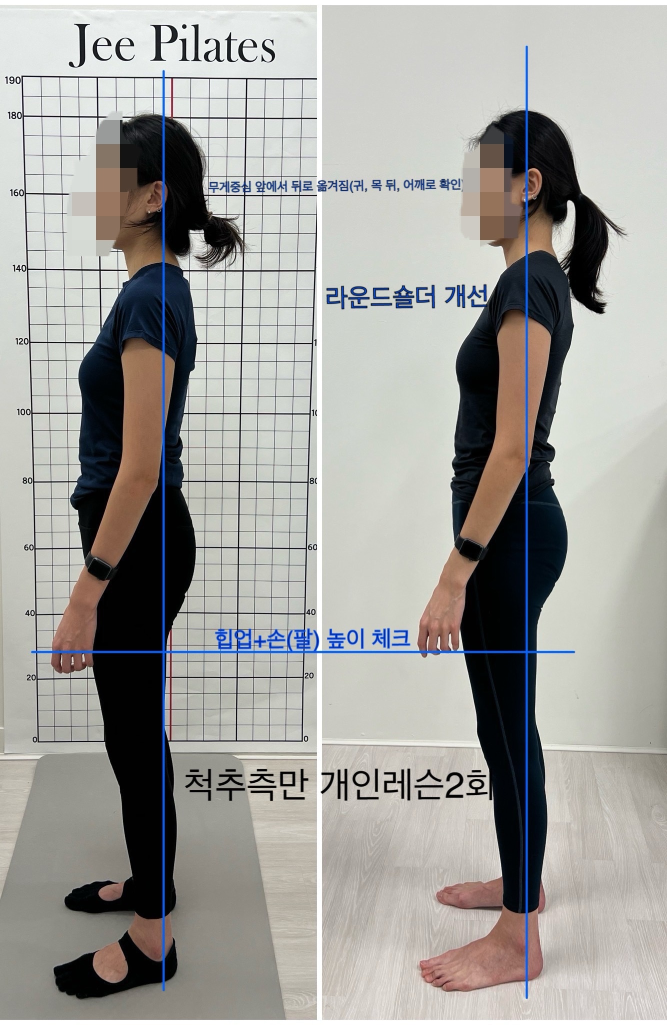 지이필라테스 picture 3