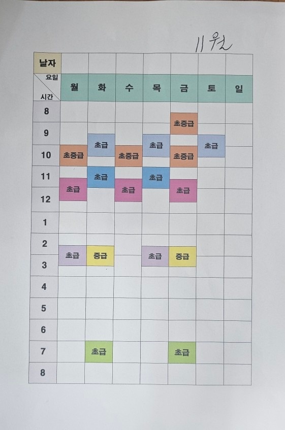 라인댄스쌤 picture 1