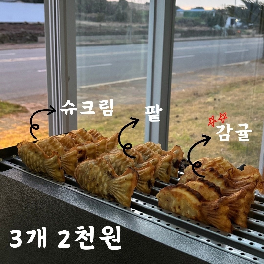 힐링붕어