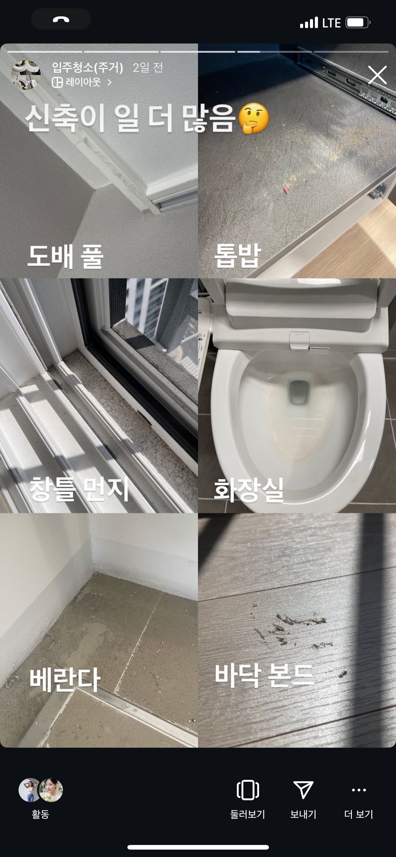 깨끗한공간 picture 3