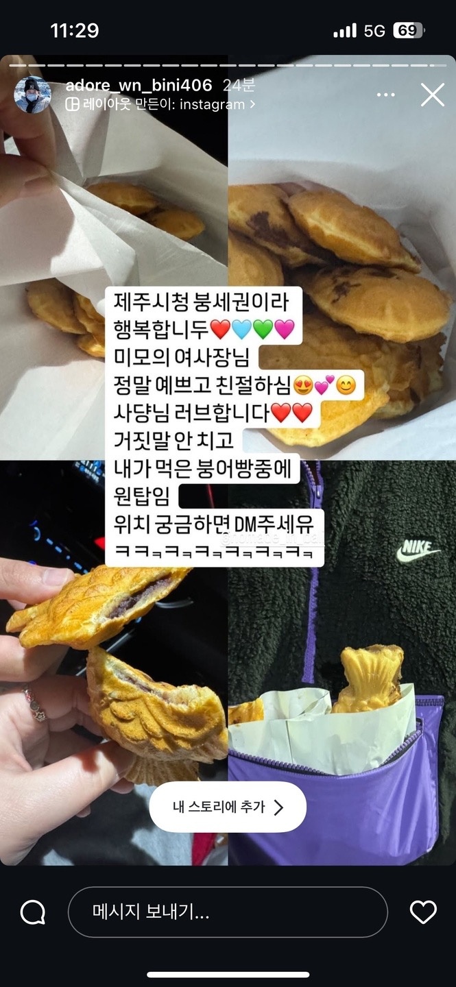 도남 트럭 붕어빵 국물어묵 호두과자