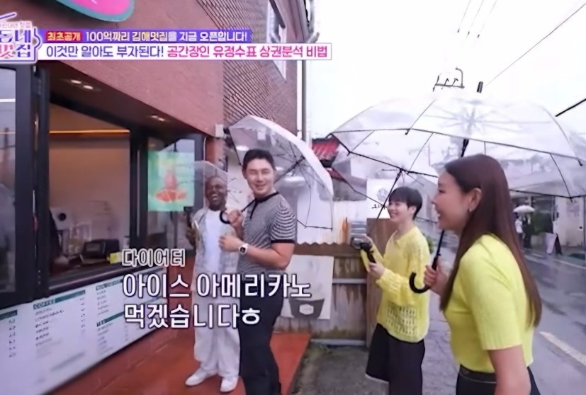 봉구리 picture 2