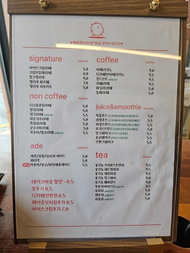 봉구리 picture 1