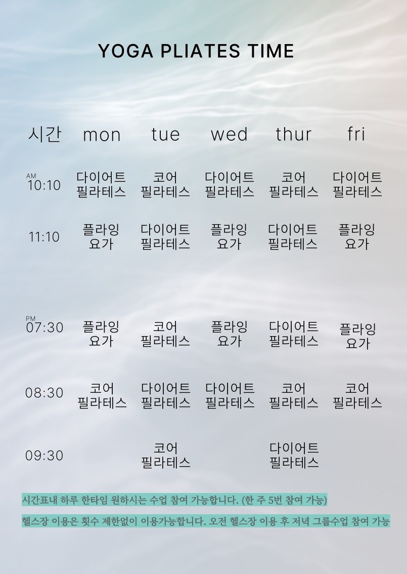 여성전용 피트니스 지금 picture 3