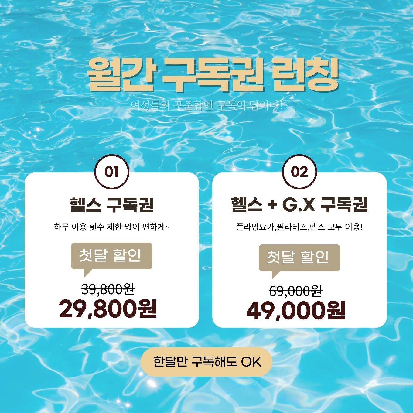 여성전용 피트니스 지금 picture 1