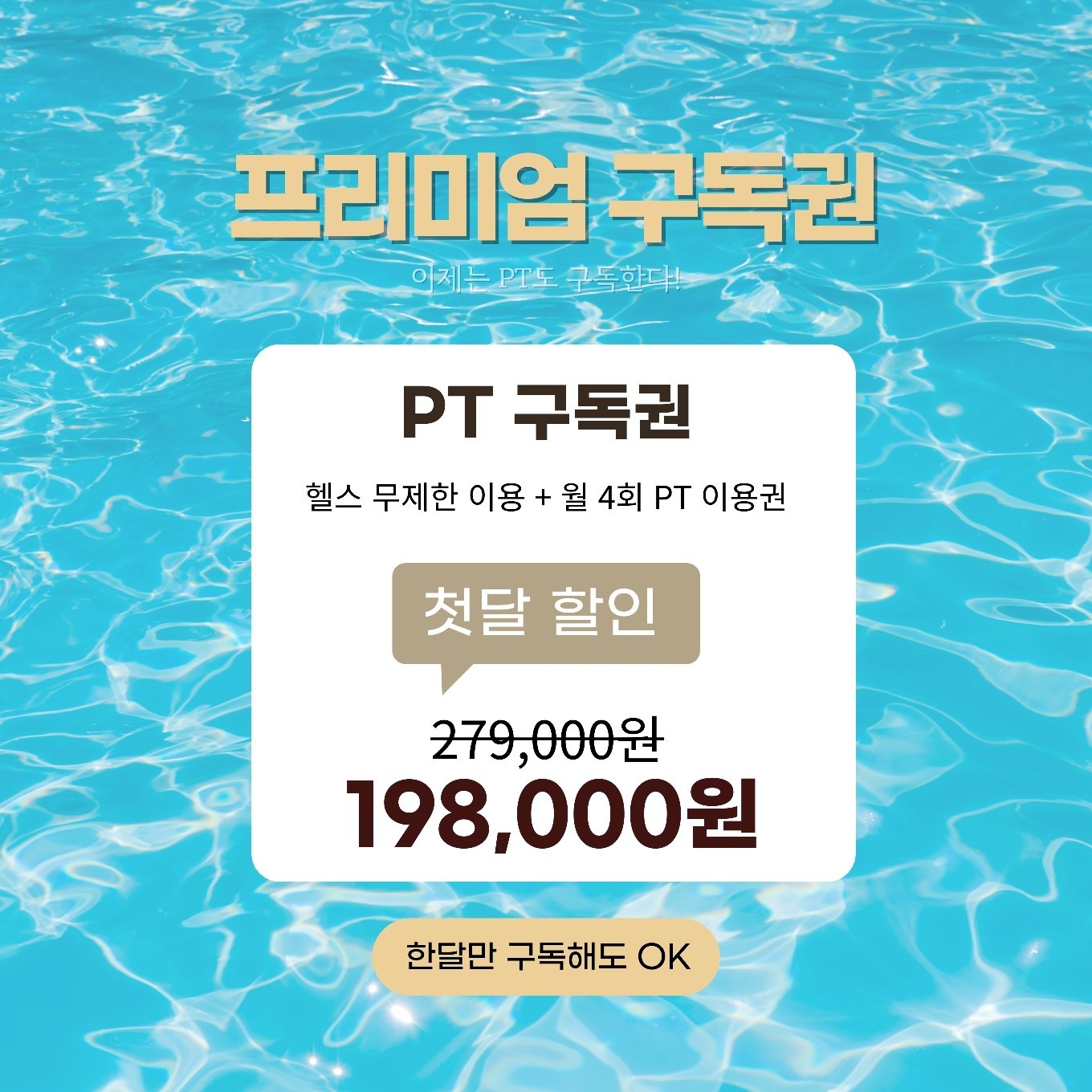 여성전용 피트니스 지금 picture 2