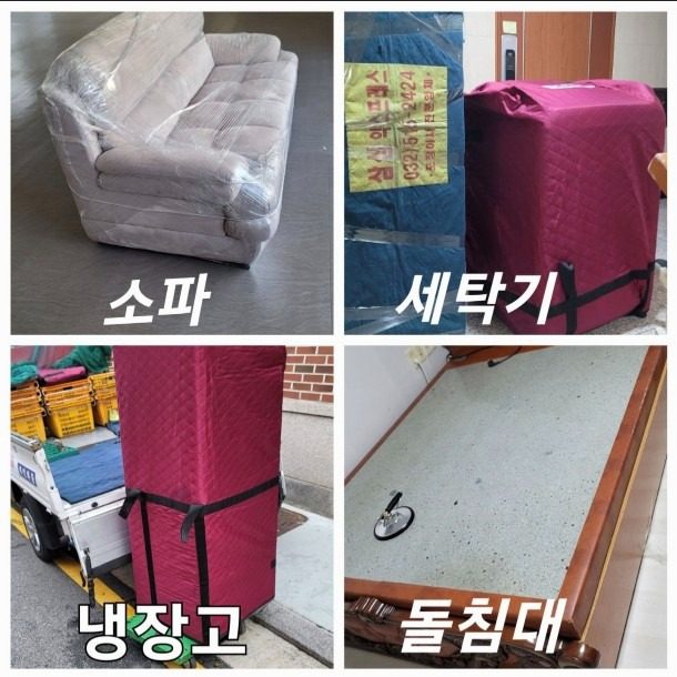 포장부터 빠른 운송까지 책임집니다.