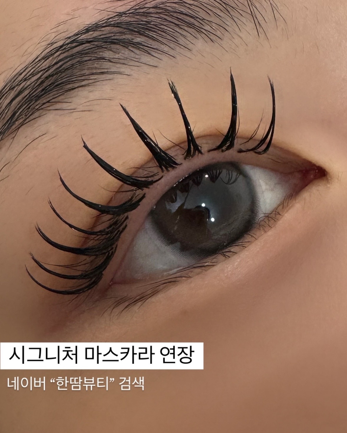 한땀뷰티 picture 0
