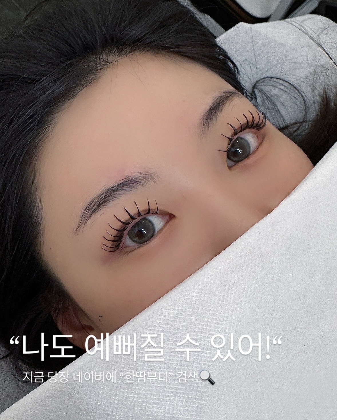 한땀뷰티 picture 1