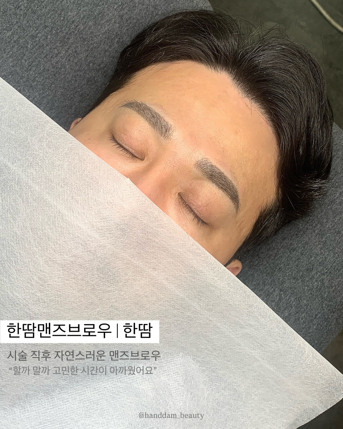 한땀뷰티 picture 5