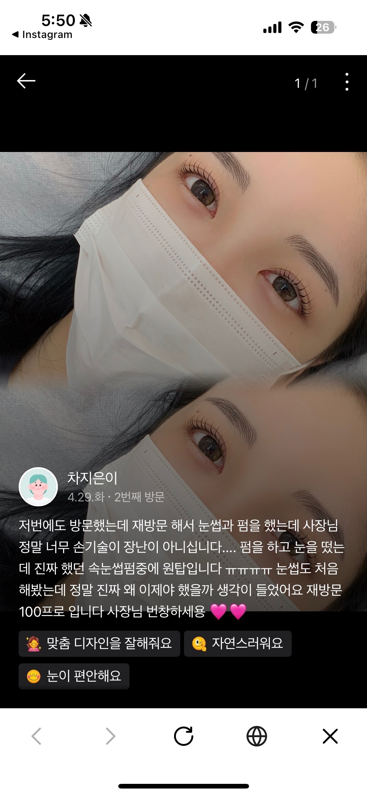 한땀뷰티 picture 7