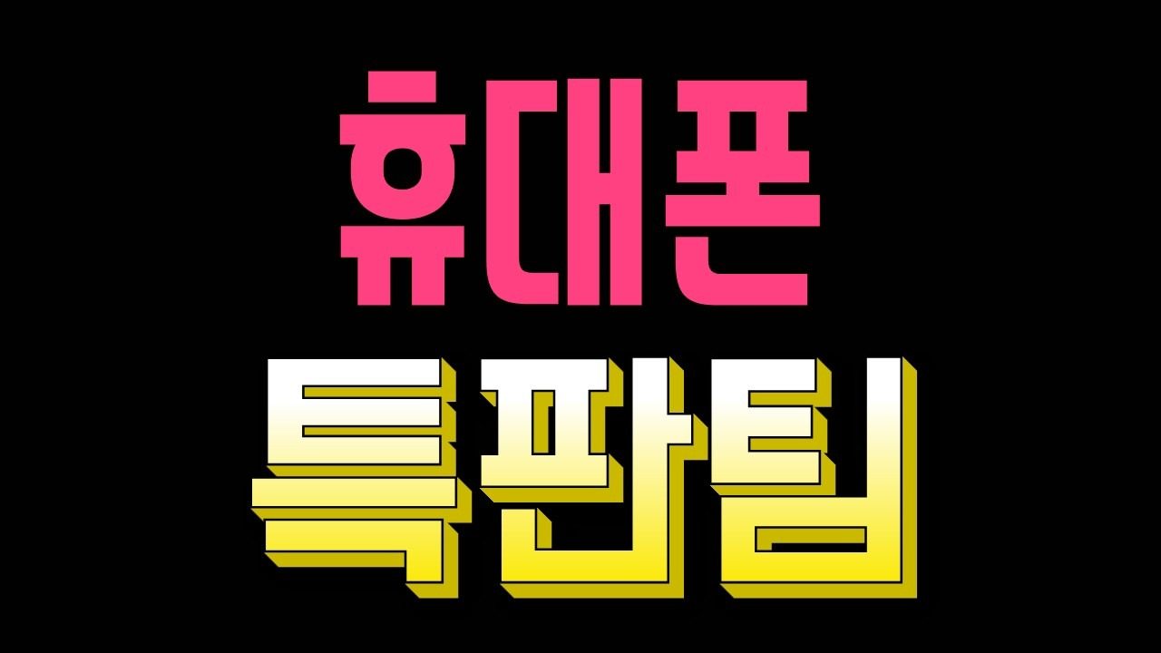 S24 대란터졋습니다!! 빨리구매하세요!!