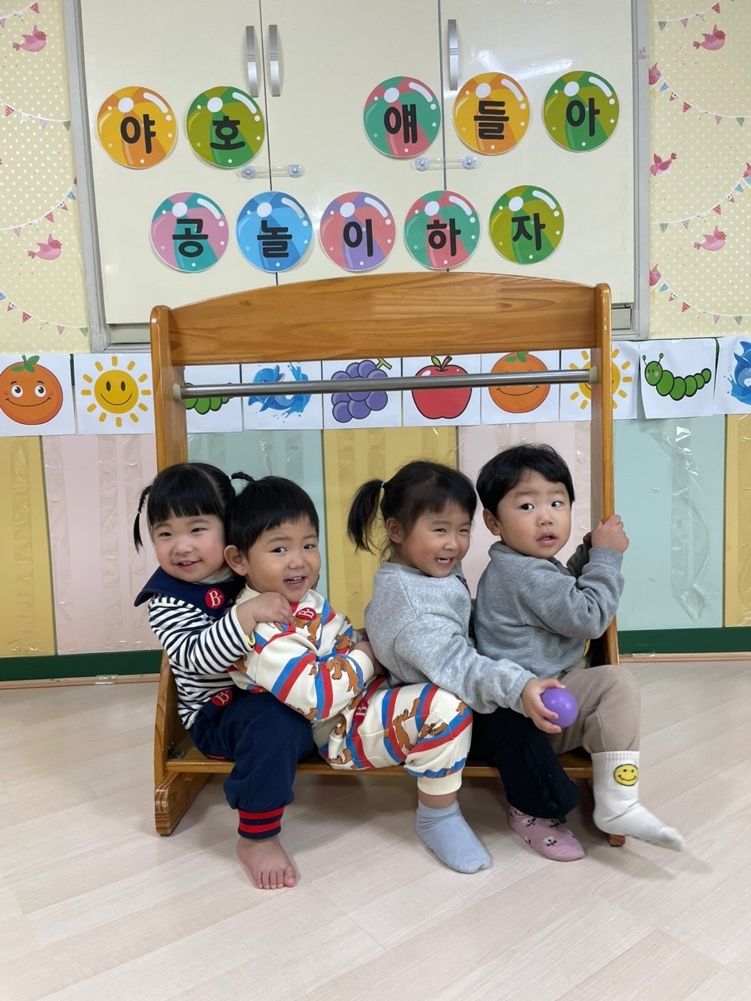 가야동 예솔어린이집 picture 0