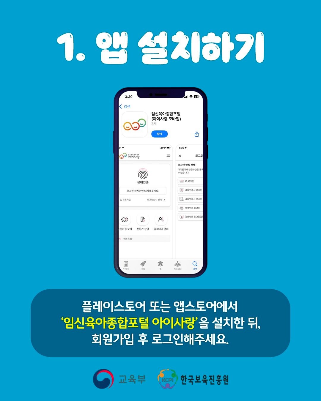 긴급으로 아이를 맡기고 싶으시면 연락주세요