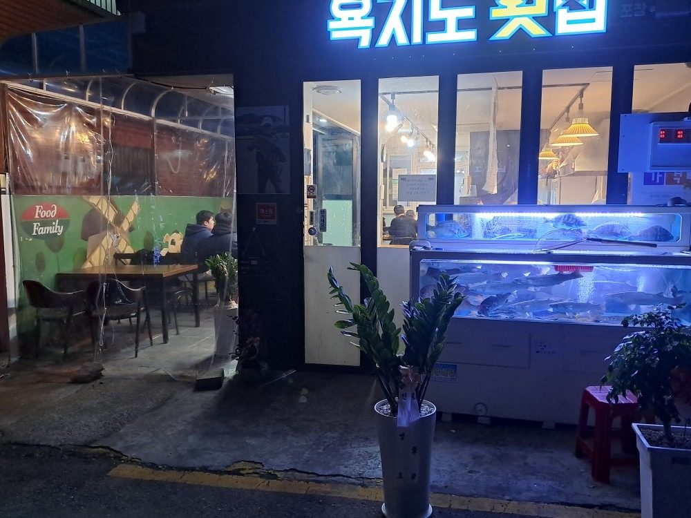 용호동 일식 오마카세 10% 할인!