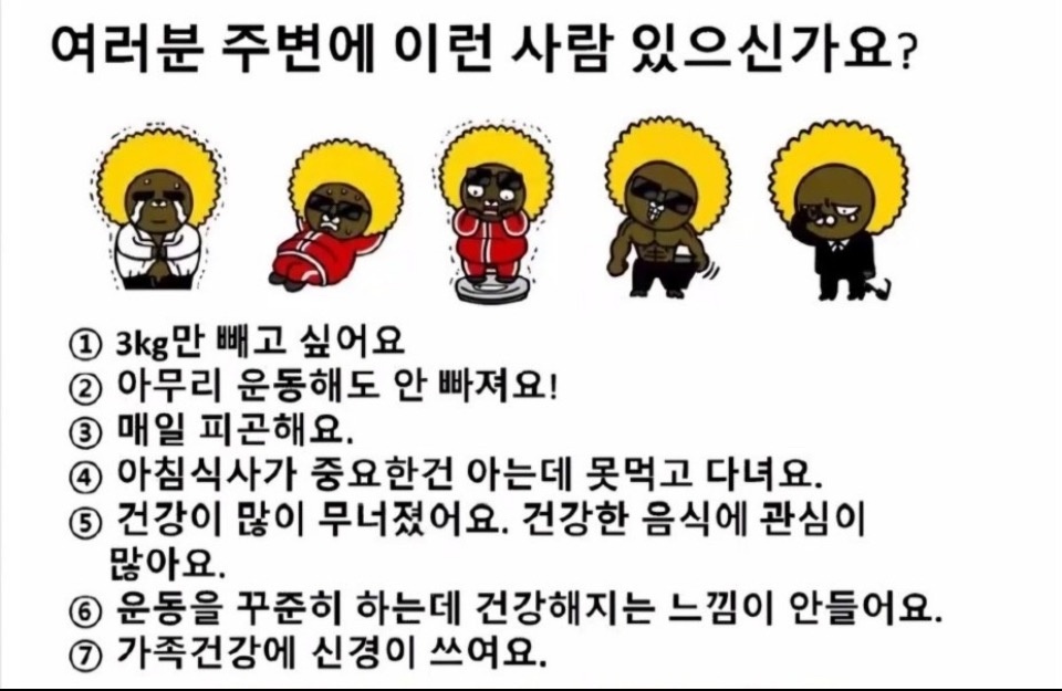 뱃살쫙 picture 1