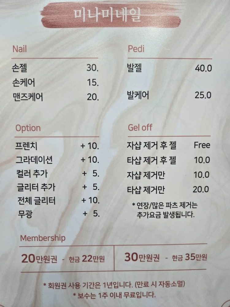 price menu