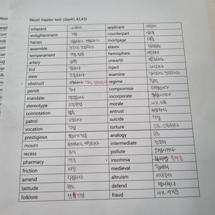 서울대 국어 영어 과외 picture 3