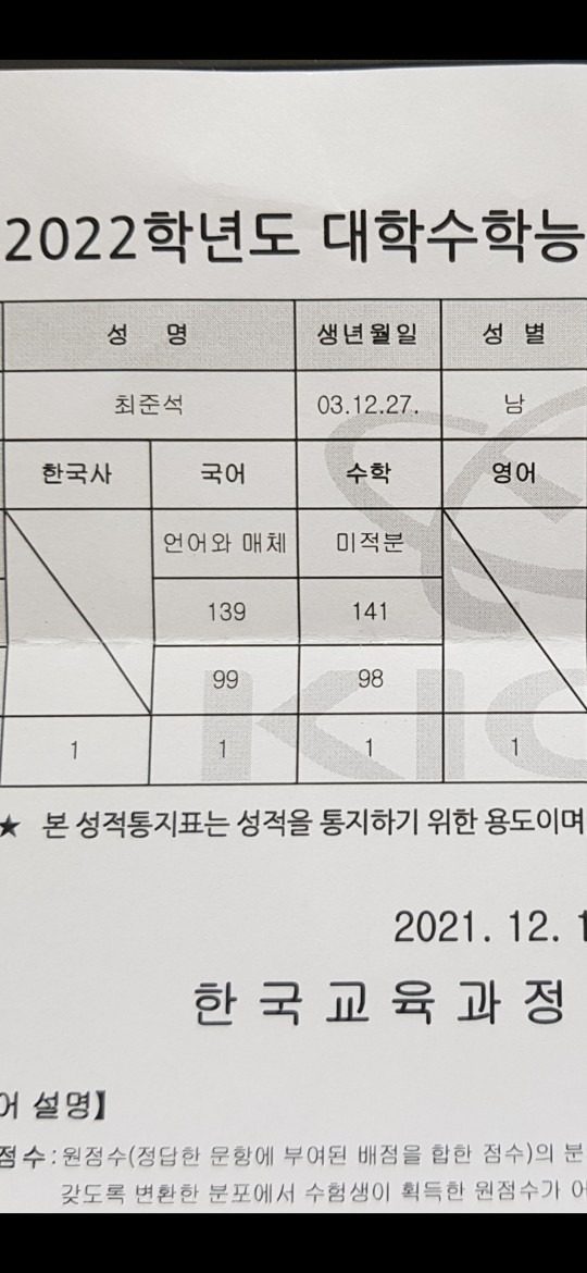 의대생 1:1 수학과외