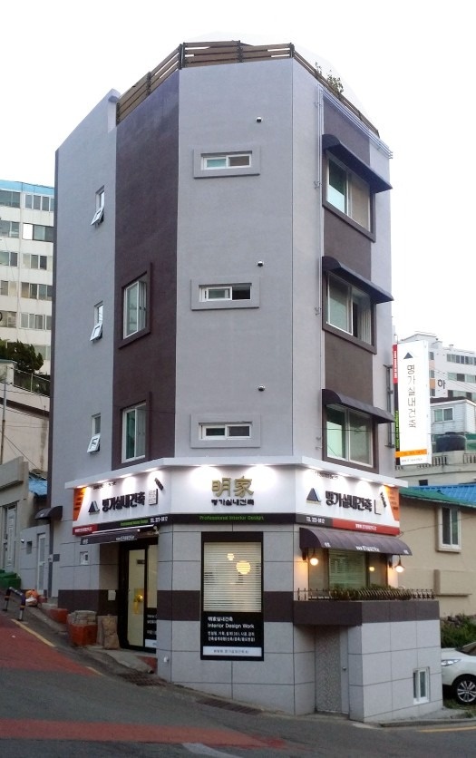 명가실내건축 picture 0