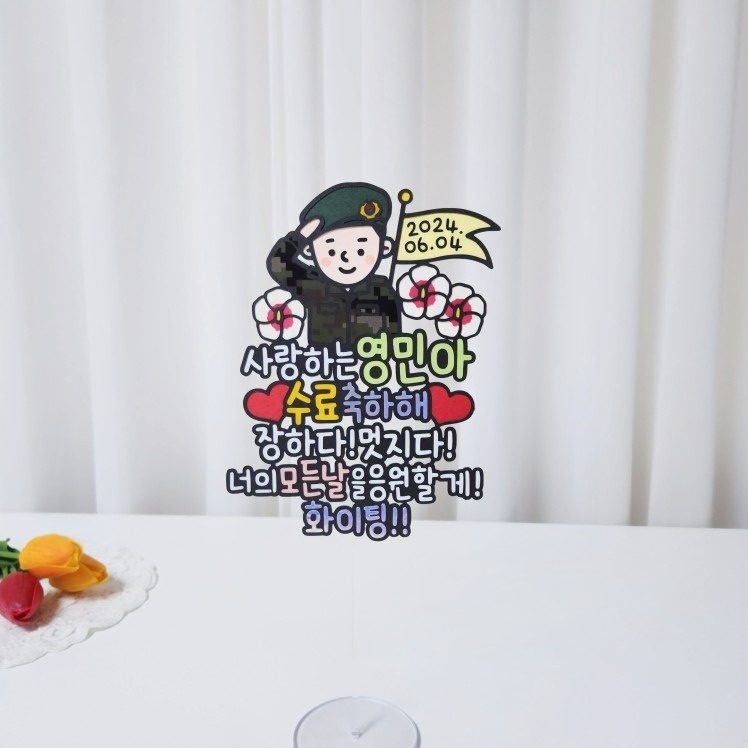 드림영 picture 1