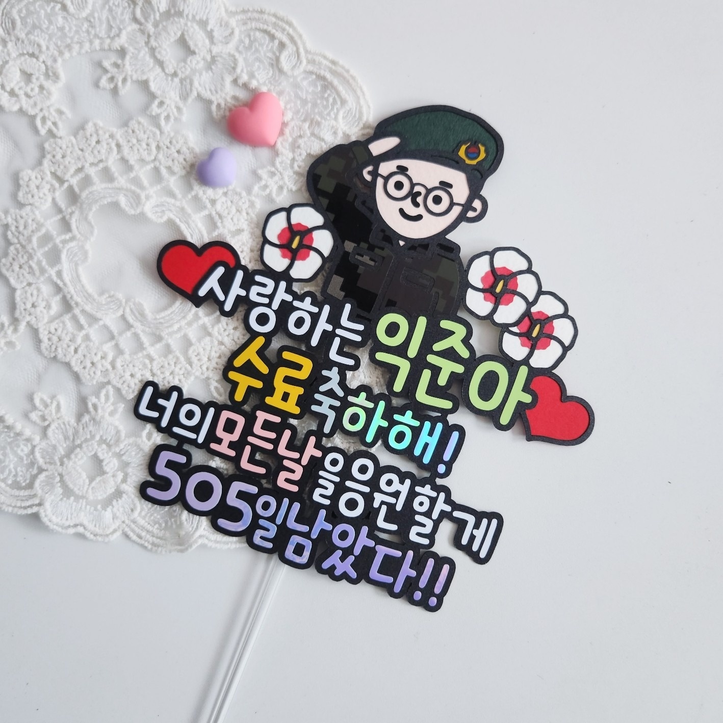 드림영 picture 0