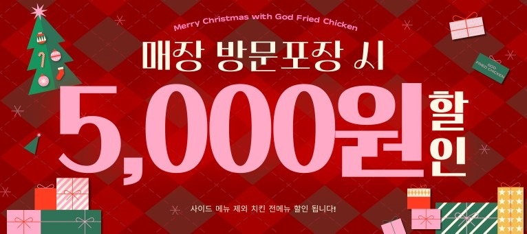 갓튀긴후라이드 picture 1