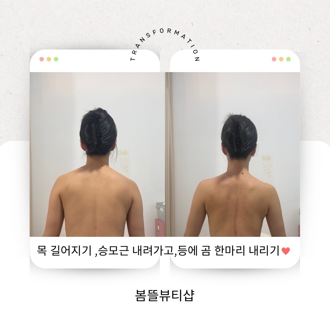 봄뜰뷰��티샵 picture 8