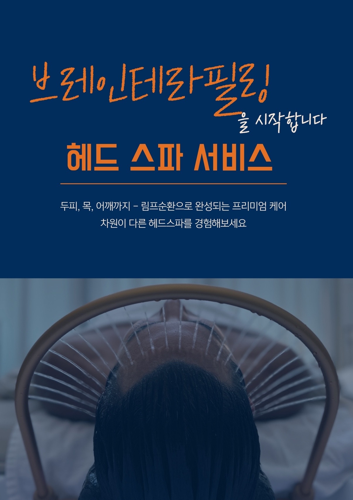 봄뜰뷰티샵 picture 5