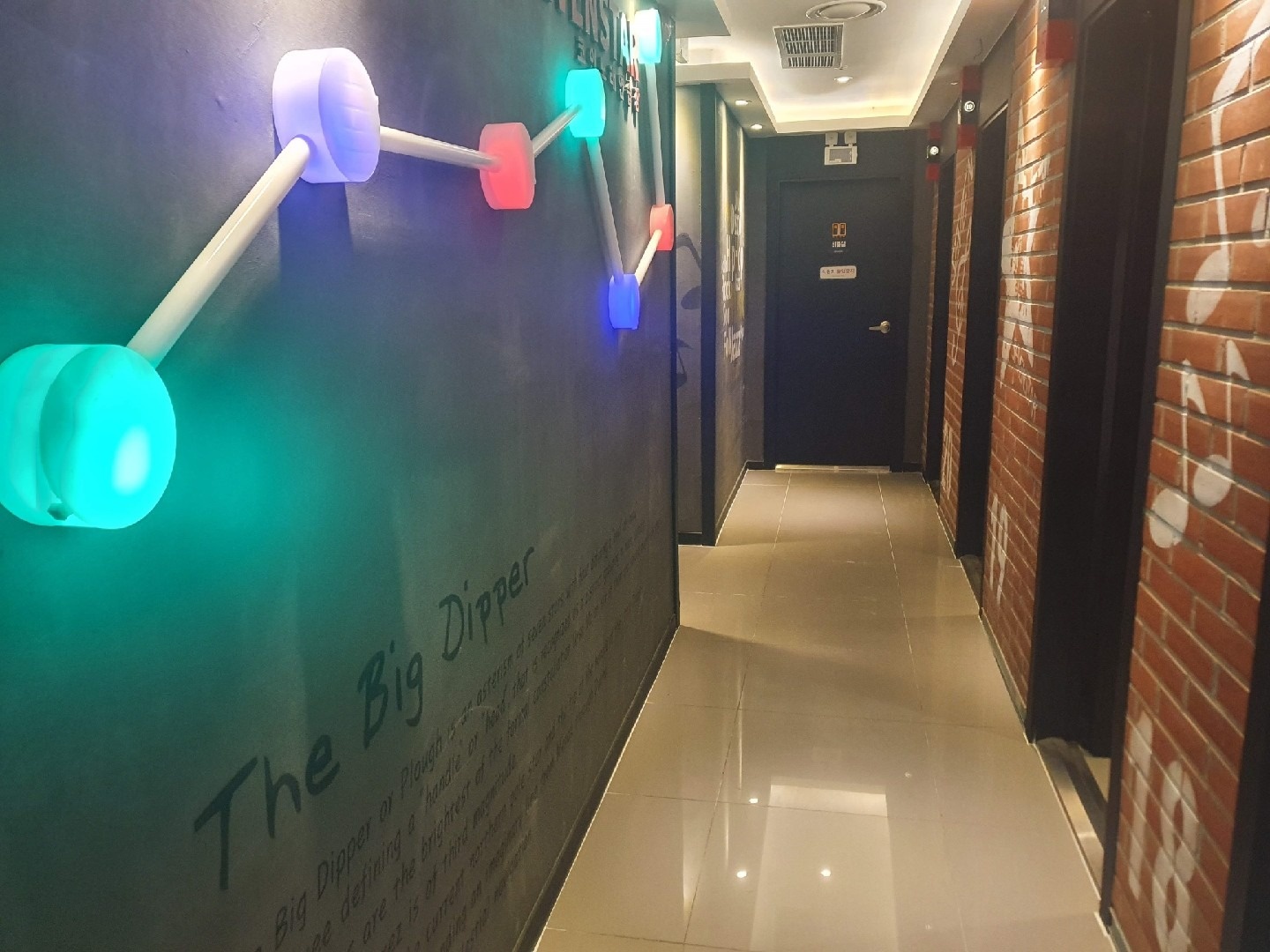 짱스타 코인노래방 | 인천광역시 남동구 서창2동 | 노래방 | 당근 동네 업체