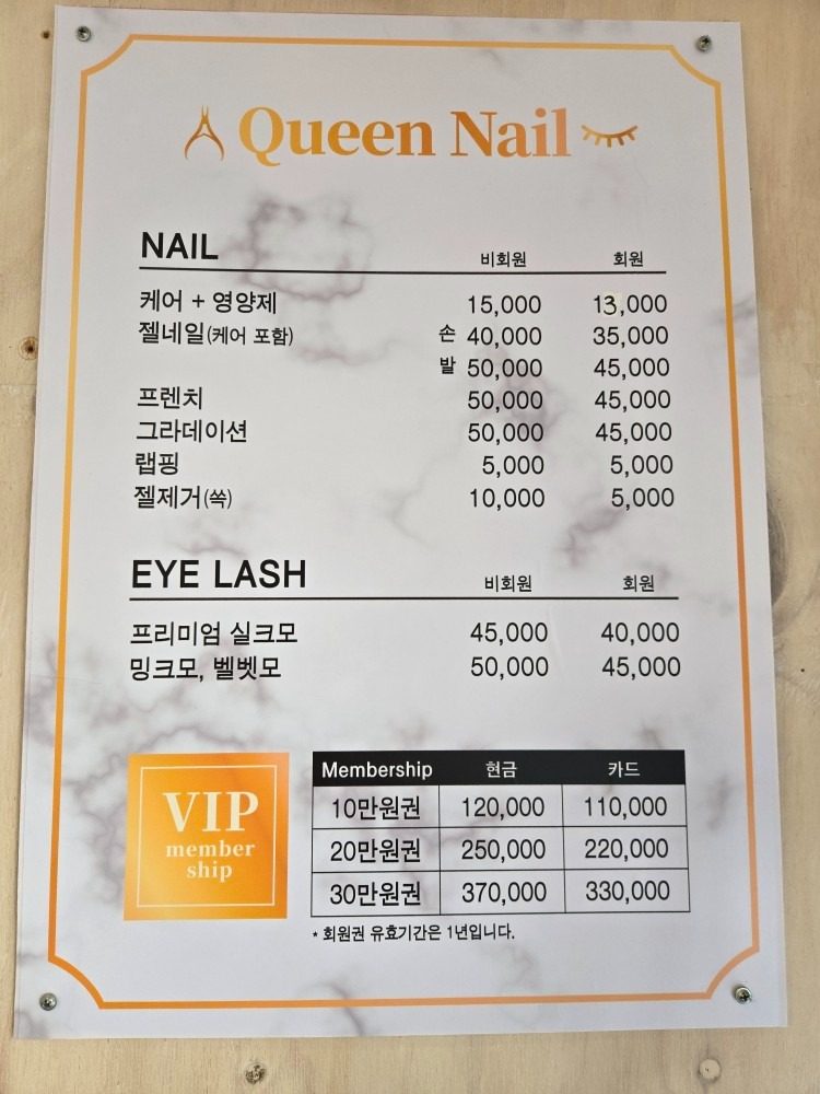 price menu