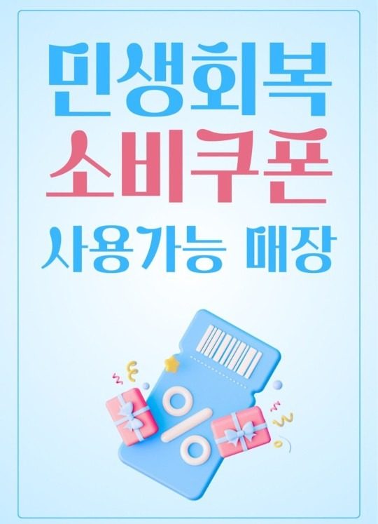 퀸네일 여름맞이 젤네일 할인~