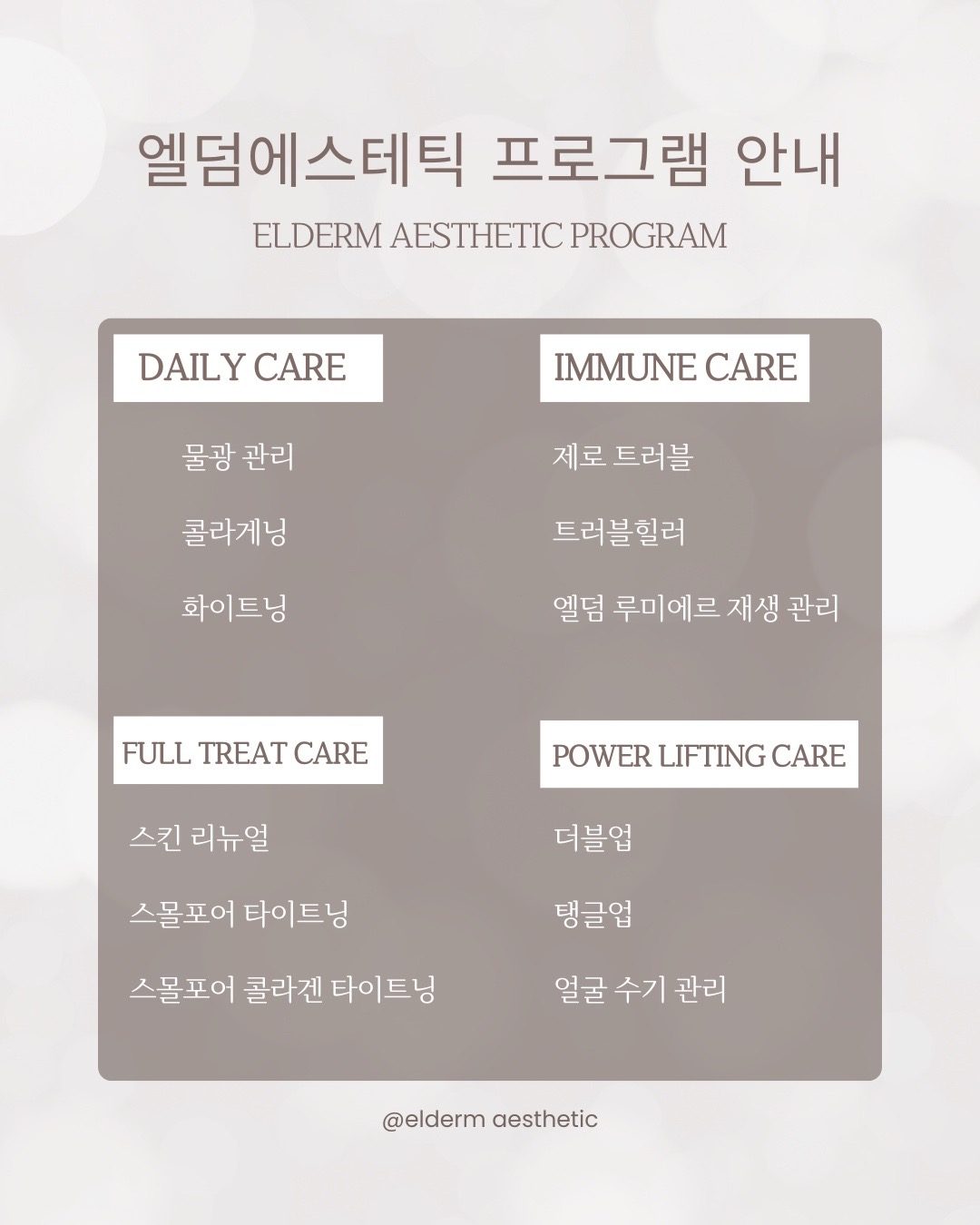 price menu
