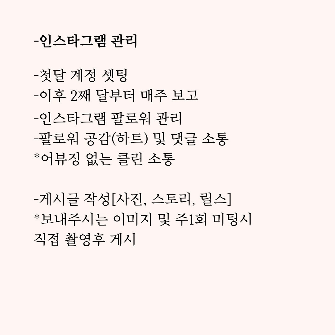 대전지역 한정, SNS온라인 마케팅 대행해 드립니다. 소식 (4)