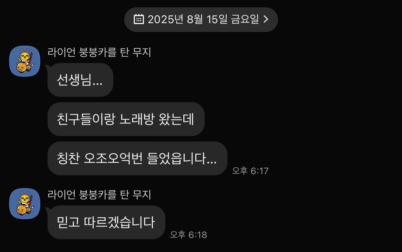 헨스 보컬 개인레슨 picture 2