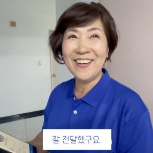 당일배송 퀵서비스 어딜 가산점 picture 3