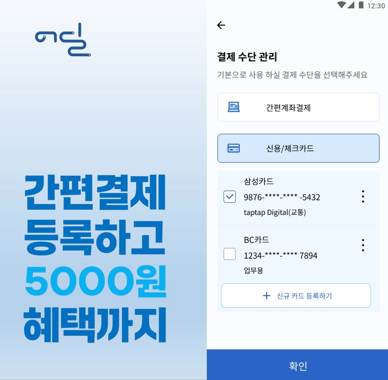 당일배송 퀵서비스 어딜 가산점 picture 1