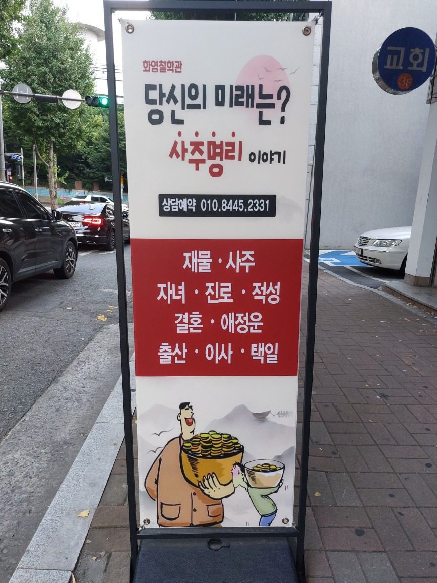 이번에 당근마켓 입점 이벤트 상담료 할인행사 하고 있어요