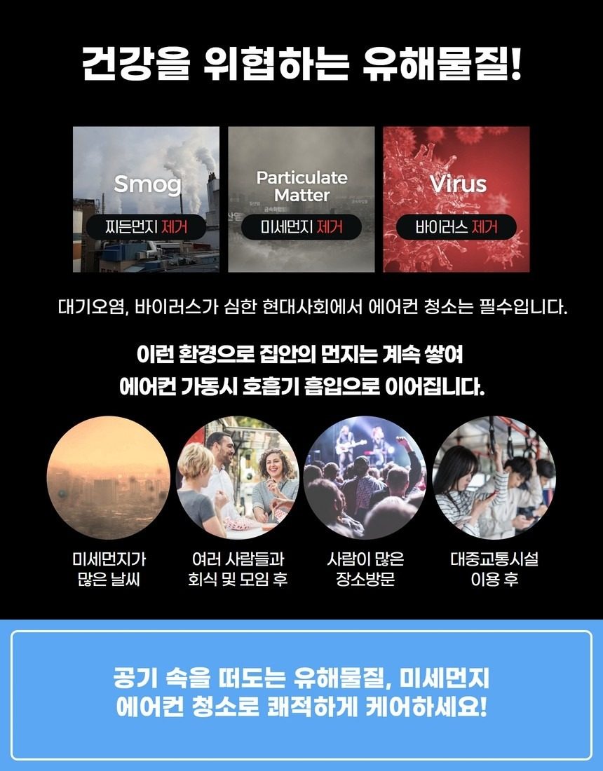 건강한 우리가족 위해서 