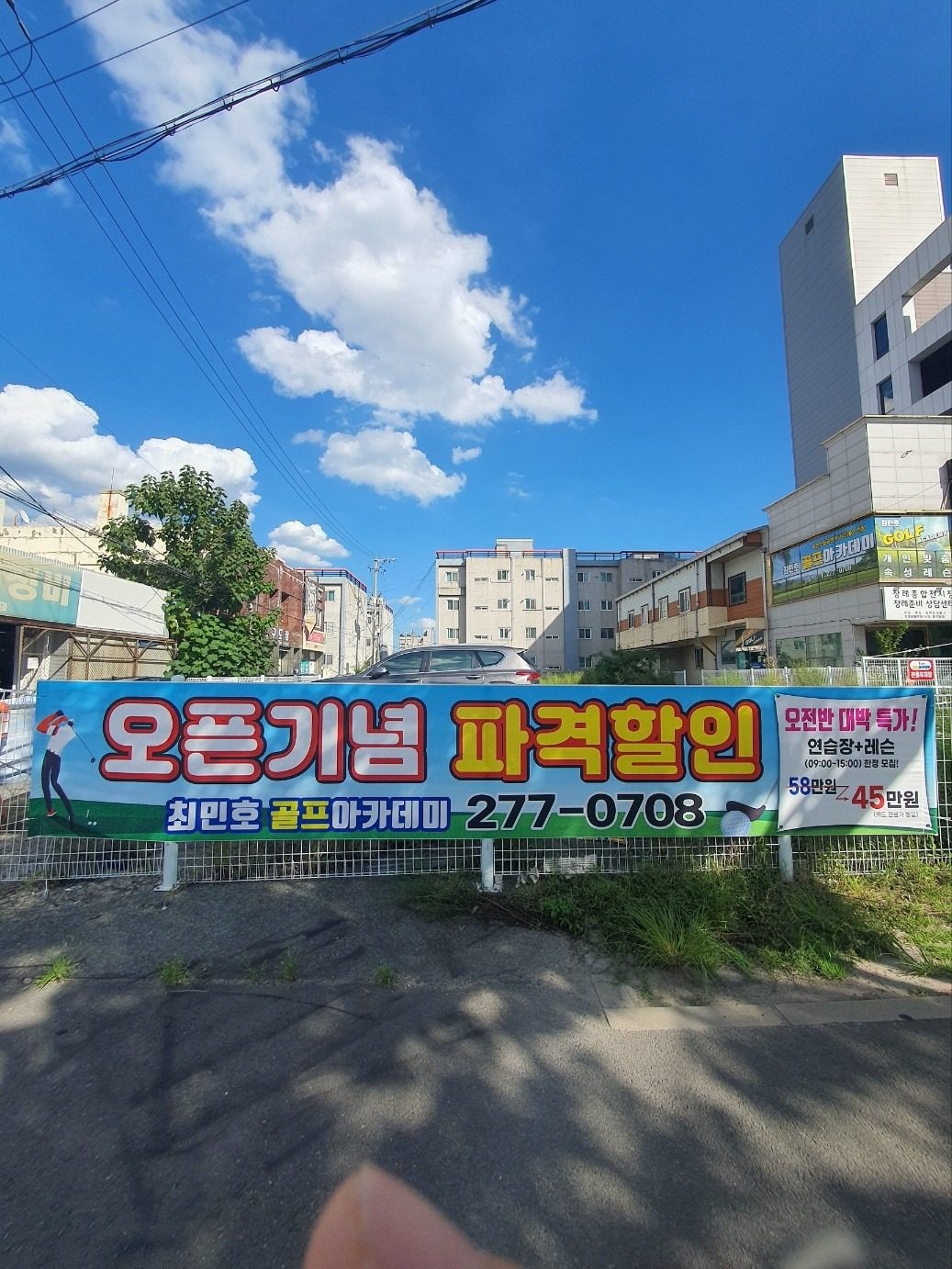 🏌️‍♂오전반 특가+초보탈출 필드입문 3개월 프로젝트
