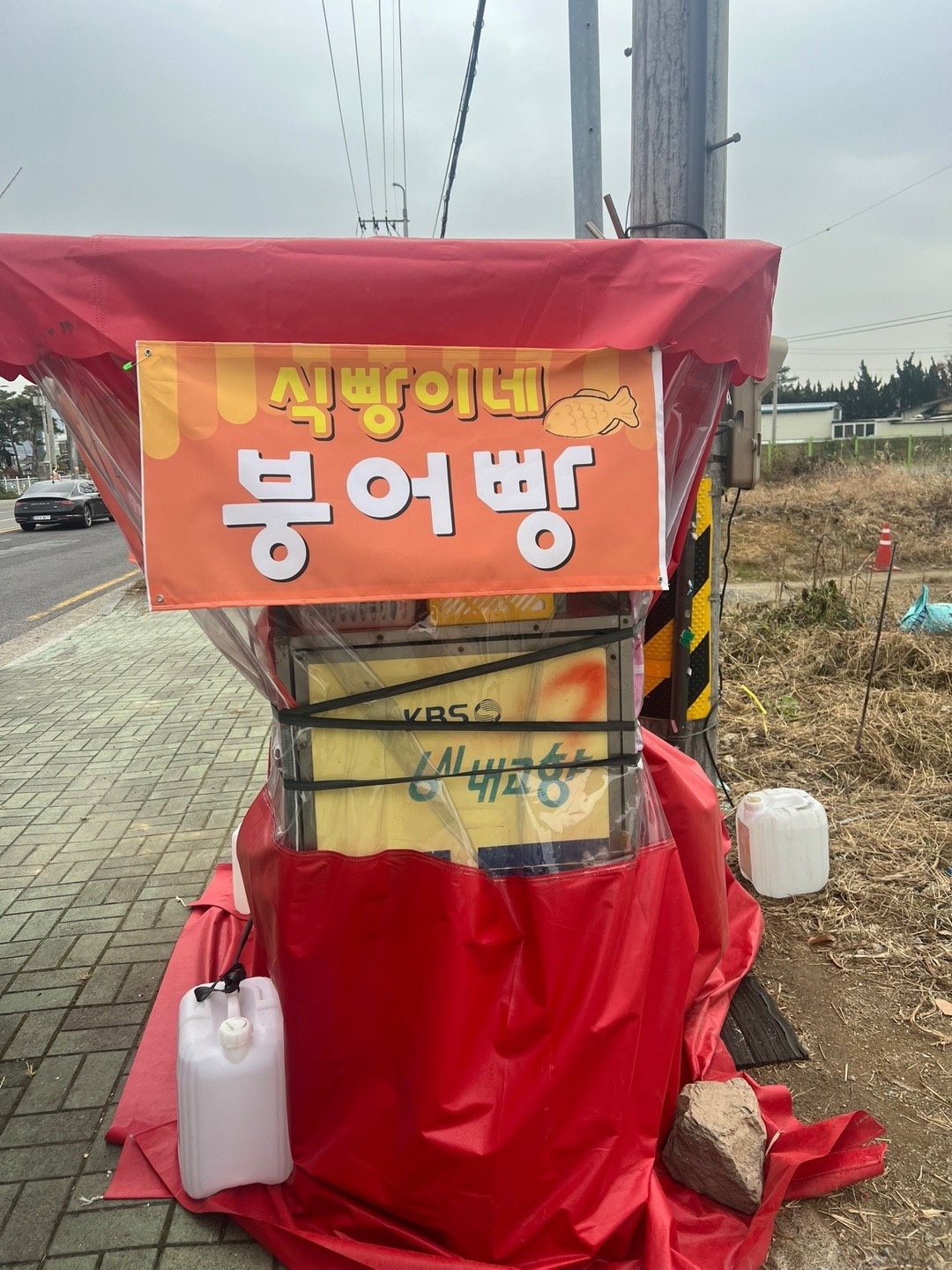 식빵 붕어빵