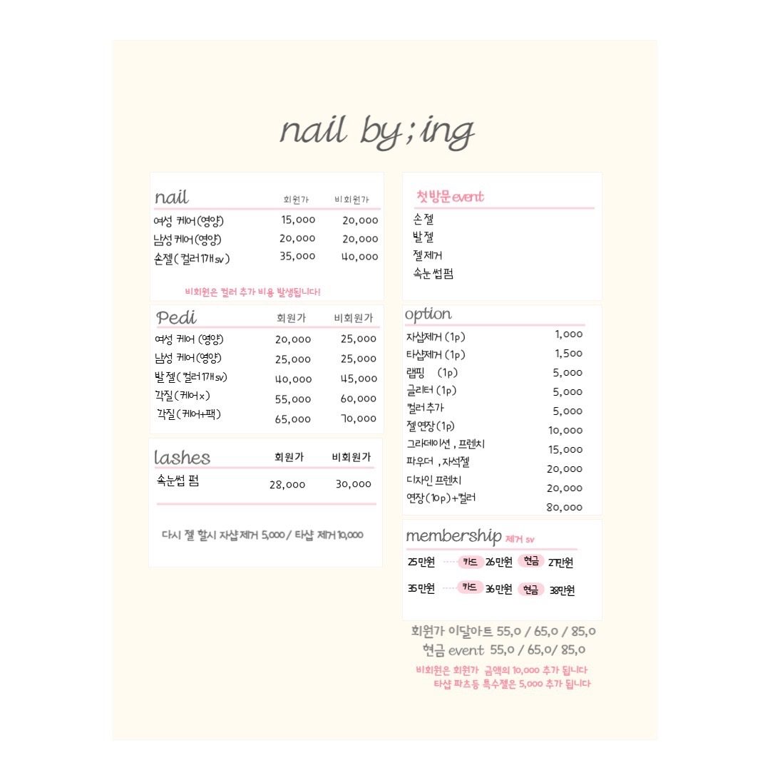price menu