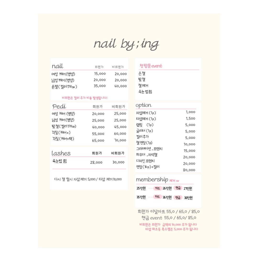 네일바잉 picture 5