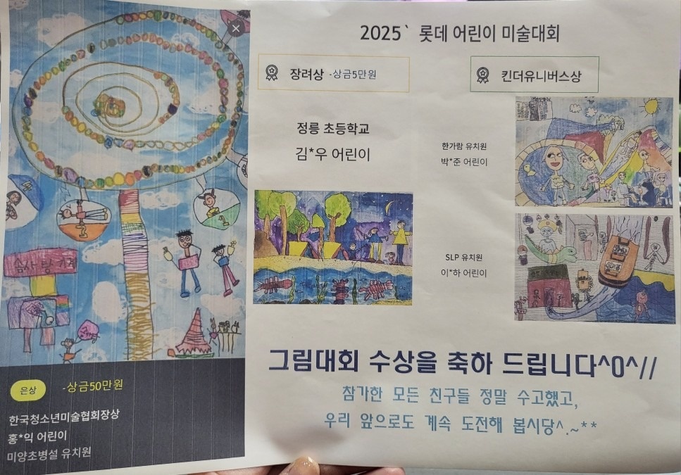 남하연's ART SCHOOL picture 0