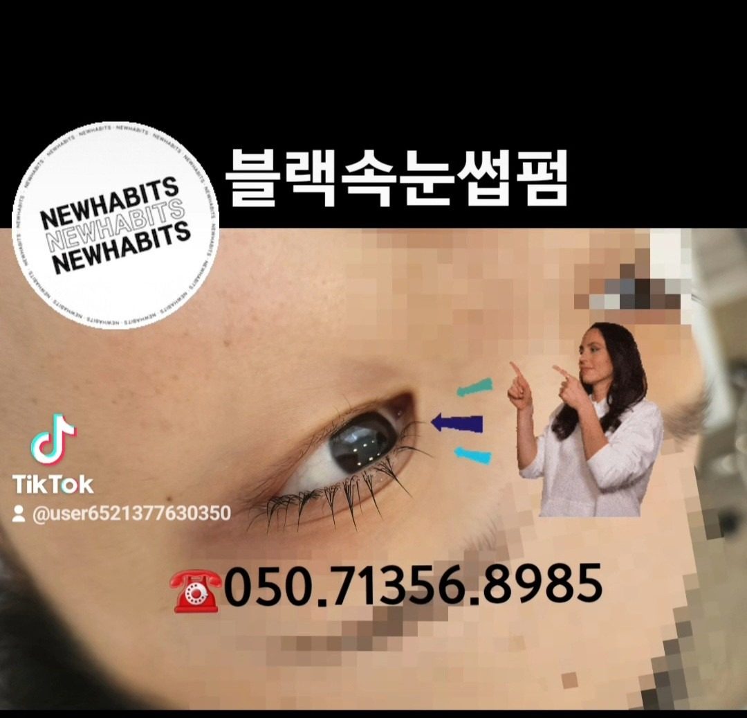 🤍첫방문 할인이벤트 